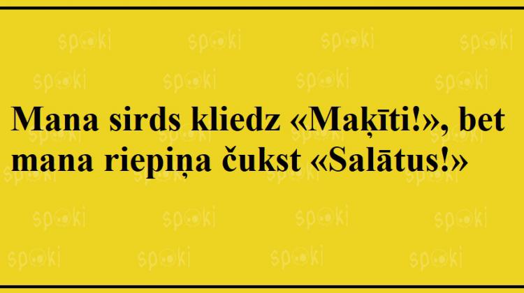 Jociņu izlase ceturtdienai (17 joki)