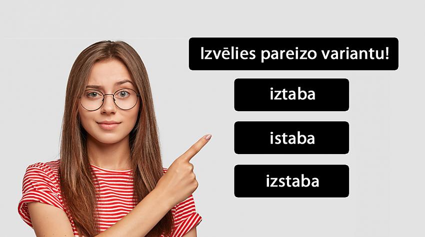 Iespējams, visvieglākais pamatskolas tests latviešu valodā