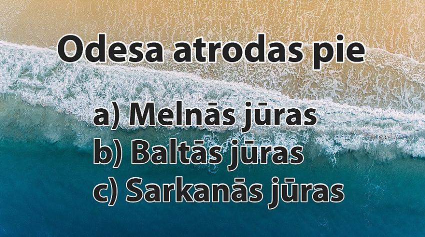 Tests: Kuras jūras krastos atrodas minētā pilsēta?