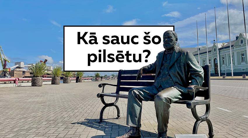 Tests: Vai atpazīsti šīs 10 pilsētas Latvijā?