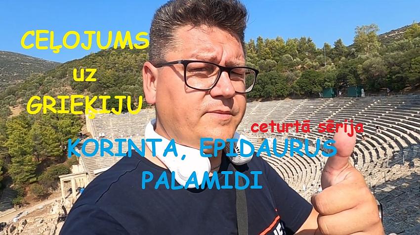 Ceļojums uz GRIEĶIJU - ceturtā sērija - Korintas kanāls, Epidauras teātris