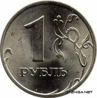 2003gada 1 rubļa monēta... Autors: coldasice Dārgākās mūsdienu Krievijas monētas