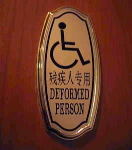 Deformed person Autors: Gangsters 20 worst engrish (english) ever