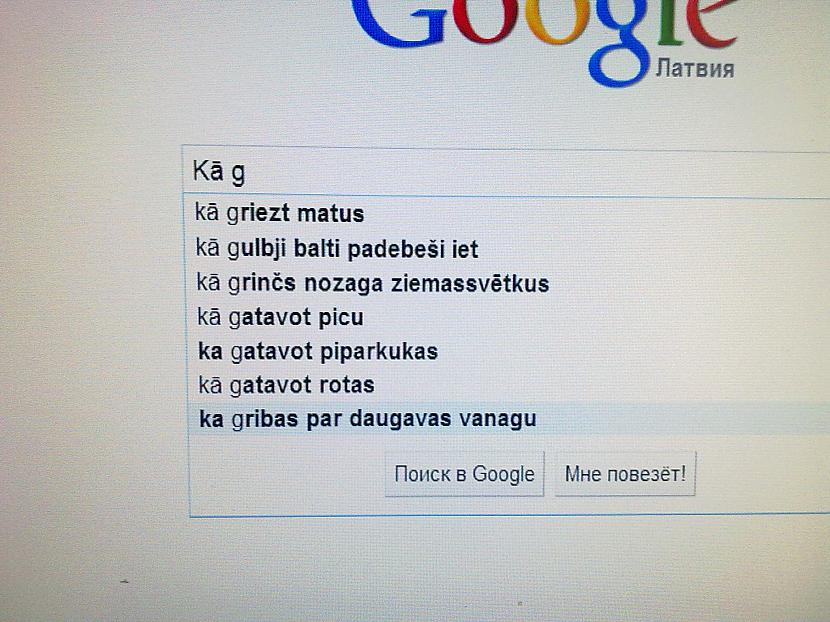  Autors: DrPePeR *NEW!*Ko Latvieši Google meklē?*NEW!*