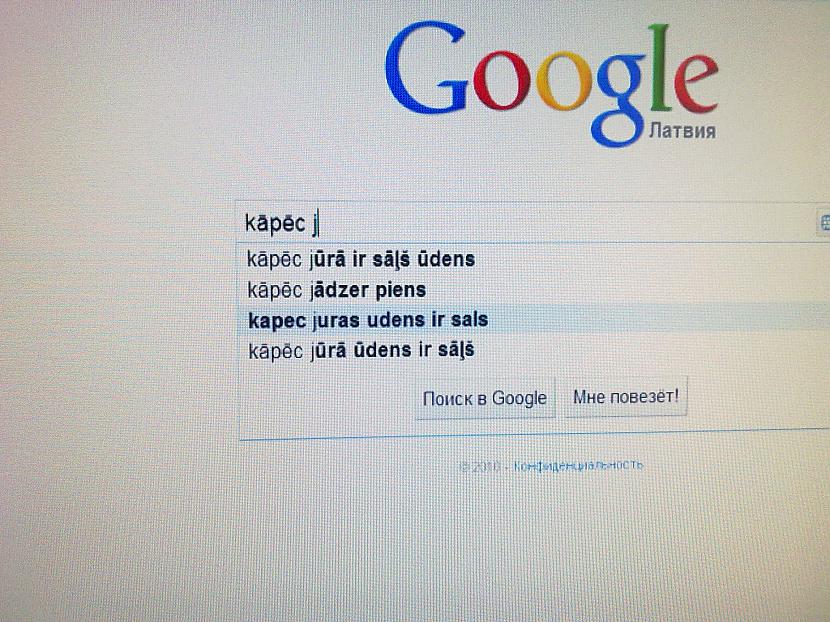  Autors: DrPePeR *NEW!*Ko Latvieši Google meklē?*NEW!*