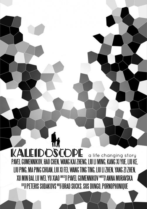 Filmas plakāts Autors: ragucis Kaleidoscope