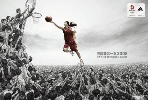 Adidas China Basketball Autors: magenta 160 kreatīvas un uzmanību cienīgas reklāmas no visas pas