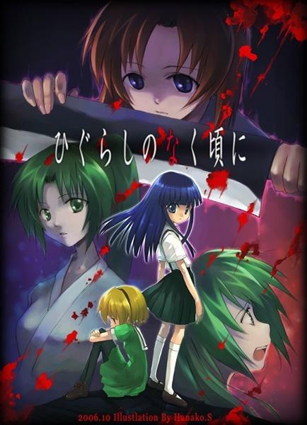 Higurashi no Naku Koro ni When... Autors: kjekata Anime