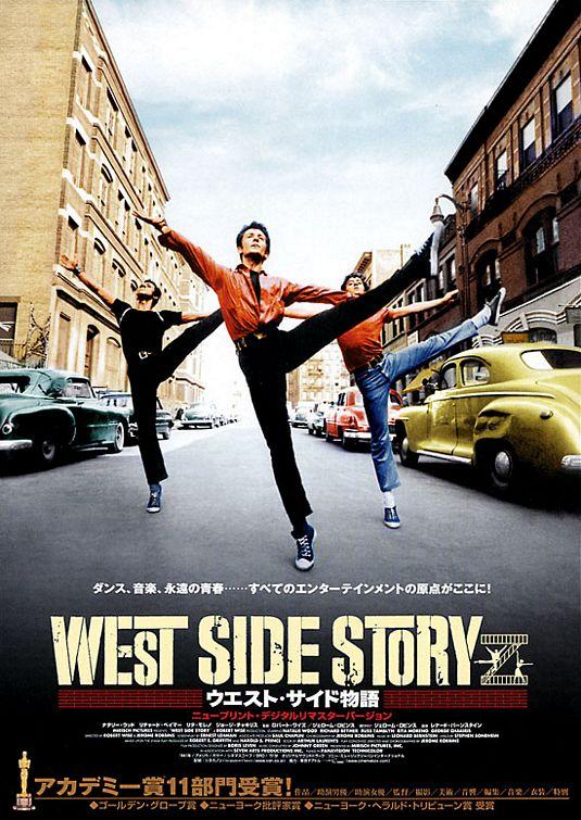 1962 West Side Story Autors: hardcor3 Oscar