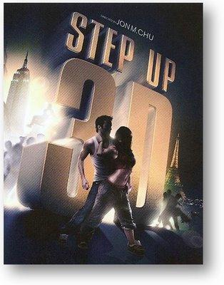 Step Up 3D Autors: Dimmy Step Up 3D / Solis Augšup 3D.