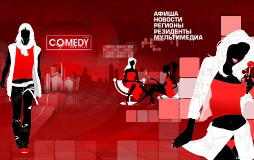 Камеди клаб губы. Камеди клаб the best of. Comedy Club the best of губы. Comedy Club Production диск. Comedy Club the game игра.