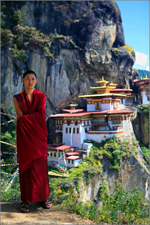 2004 g Butānas Karalistē... Autors: Sabana 2030. gada lielākā nelaime.