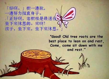 Labi veca koka celms ir... Autors: SLAM Stāsts