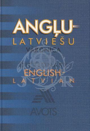 Vārdnīcā nav vārdu kas rīmētos... Autors: Fcker Dažādi, bet interesanti fakti!