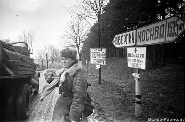  Autors: Meelina Berlīnes ieņemšana 1945.gads