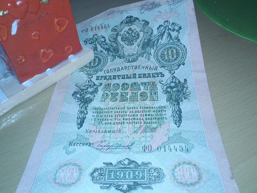 Velviena vācu banknote Autors: EaGle Naudas zīmes un monētas.