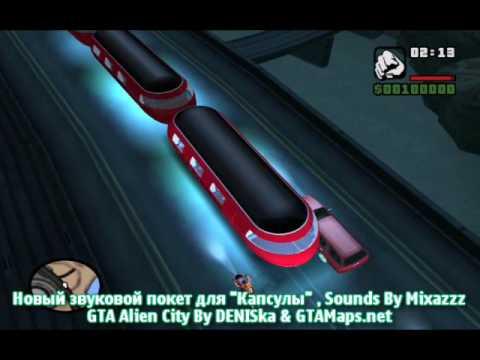  Autors: roberts007 gta alien city