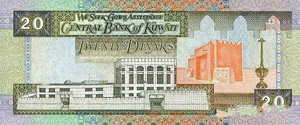 Dinārs BHD BahreinaBahreinas... Autors: maxxims Dārgākā pasaules naudas zīme