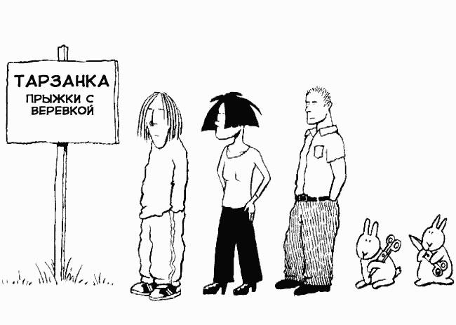  Autors: error132 Trušu pašnāvība (Bunny Suicides)