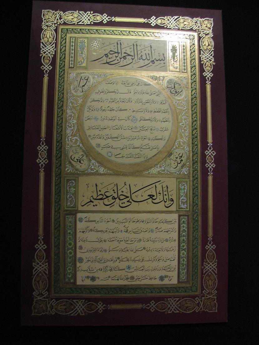  Autors: Fosilija Dohas Islama muzejs