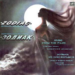 Albums Music from the films Autors: janka11 Zodiac - Padomju leģenda!