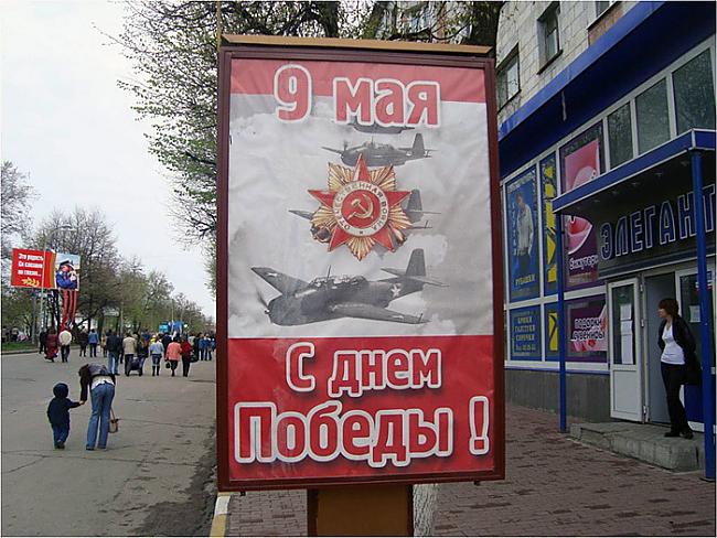 Amerikāņu lidmascaronīnas... Autors: Raziels Krietnie vācieši Krievijas propagandas plakātos