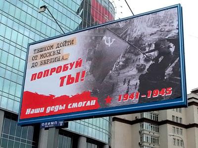 un mērķis bija supergarscaron... Autors: Raziels Krietnie vācieši Krievijas propagandas plakātos