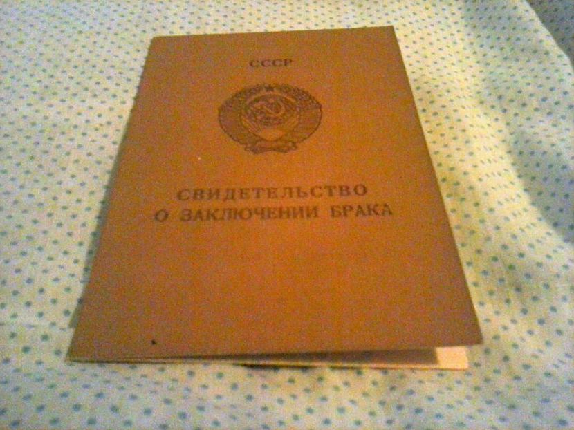 15Te nu priecīgās ziņas kāzas... Autors: Fosilija CCCP Laiku (doķi-dokomenti)