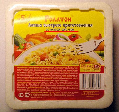 Scaronādu brīnumu neesmu... Autors: kalvisz Kad negribas gatavot!