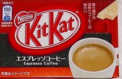 Espresso kafijas garscarona Autors: nomeuu Kit Kat fanāti - Jums jādodās uz Japānu!