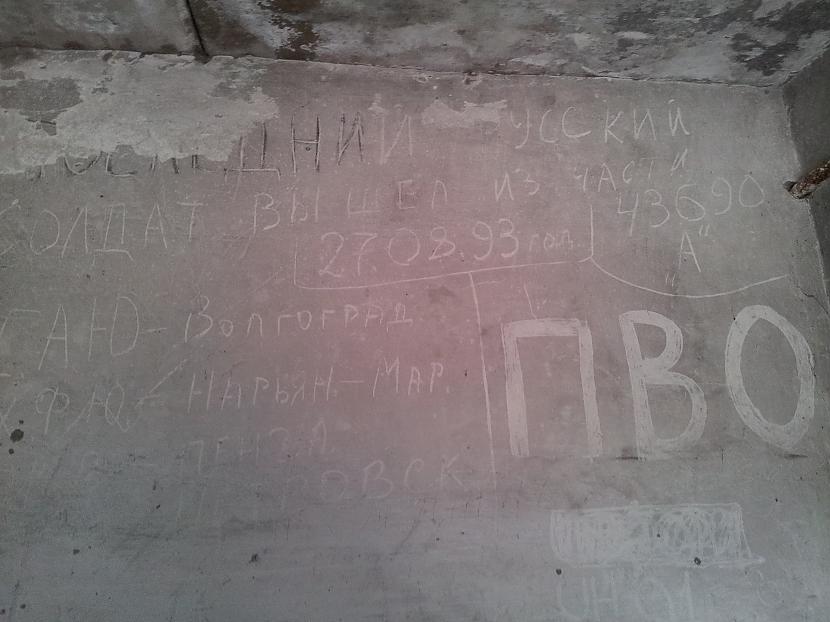 Datums uz sienas 270893  1993... Autors: Kefirvecis Mārupes bunkurs (Pamests PSRS bunkurs)