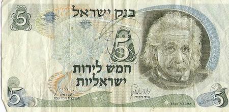 1952 gadā Izraēla piedāvāja... Autors: pofig 7 dīvainākās naudas banknotes