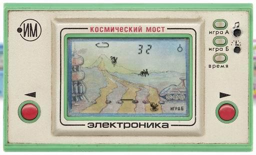 Kosmiskais tilts Autors: Hello PSRS laiki,elektronika spēles .