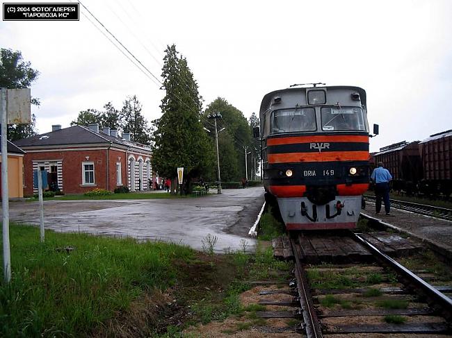  Autors: Fosilija DR1A un DR1P dīzeļvilcieni Latvijā 1