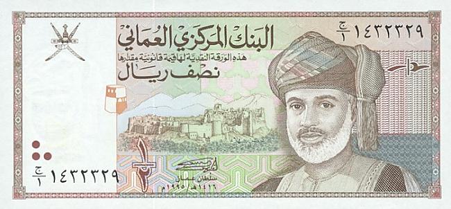 Omānas riāls  3 vērtīgākā... Autors: princese000 10 vērtīgākās valūtas pasaulē