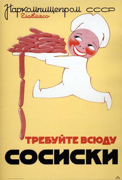 Pieprasiet cīsiņus visur Autors: Lestets PSRS reklāma bildēs