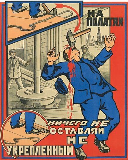 Uz platformām neatstāj... Autors: bombongs Padomju Savienības plakāti. Darba drošība.