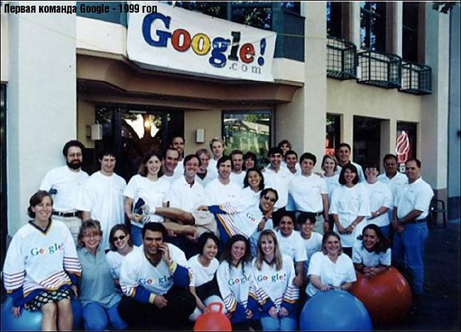 Pirmā google komanda 1999gads Autors: Edgarinshs Retas vēsturiskas fotogrāfijas