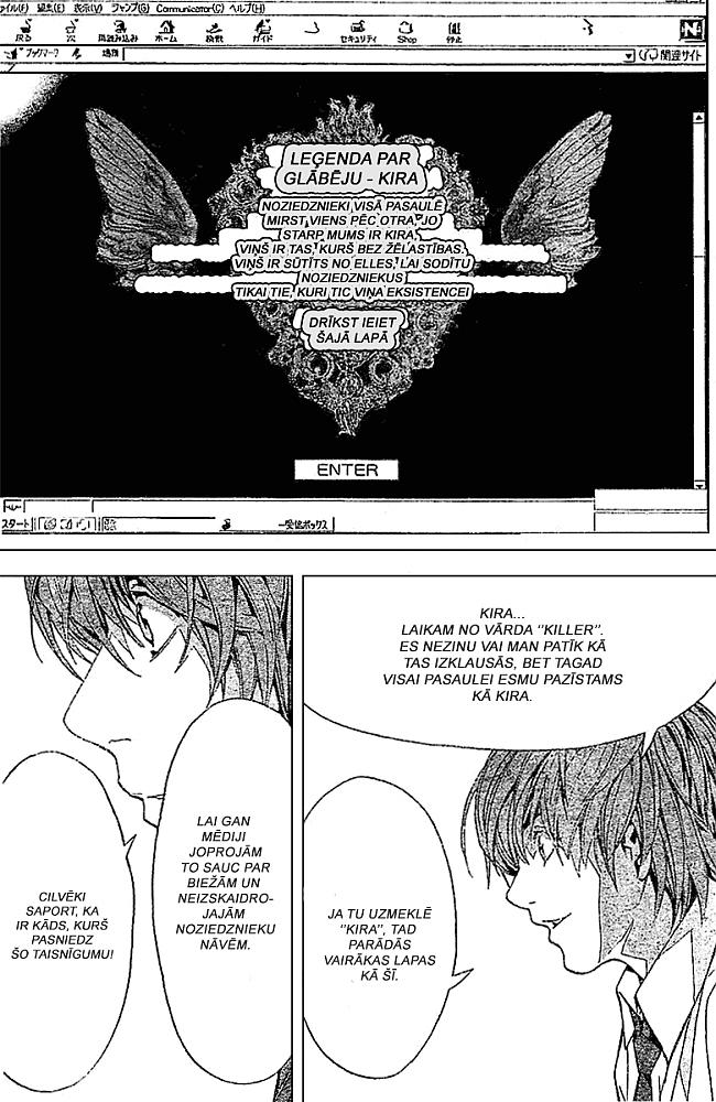  Autors: Fosilija Manga latviski - DEATH NOTE [ 2. nodaļa ]