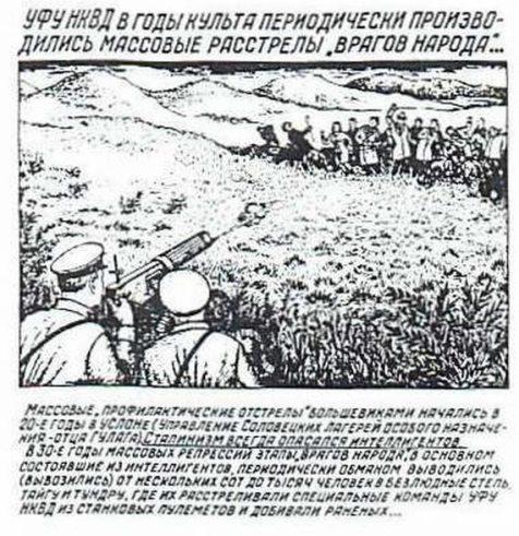 Masu quottautas... Autors: sancisj Šausminoši zīmējumi no Gulagas nometnēm.
