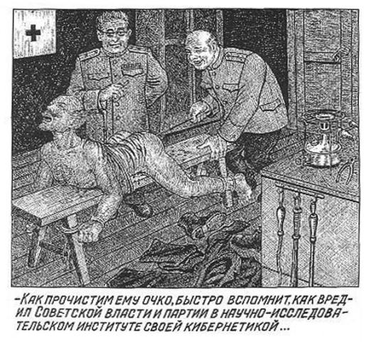 quotIzlaidīsim mietu caur viņa... Autors: sancisj Šausminoši zīmējumi no Gulagas nometnēm.
