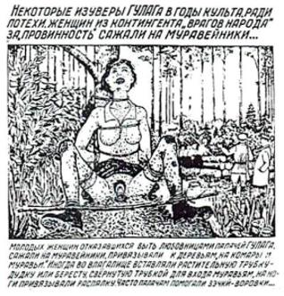 Kulta gados nometņu... Autors: sancisj Šausminoši zīmējumi no Gulagas #2