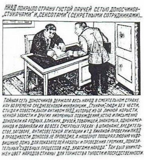 Visā valstī bija NKVD... Autors: sancisj Šausminoši zīmējumi no Gulagas #2