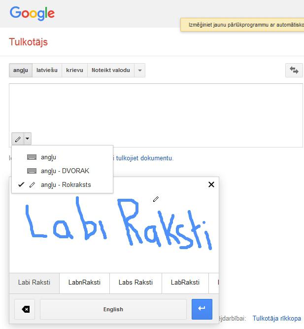 Ieraksti Google meklētājā... Autors: LabiRaksti 10 foršas lietas, ko vari izdarīt ar Google meklētāju