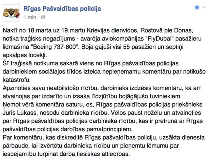 RPP pēc kāda laika sniedza... Autors: starmen Vai krievi nav cilvēki? Publisks FUJ Rīgas pašvaldības policistam!!!