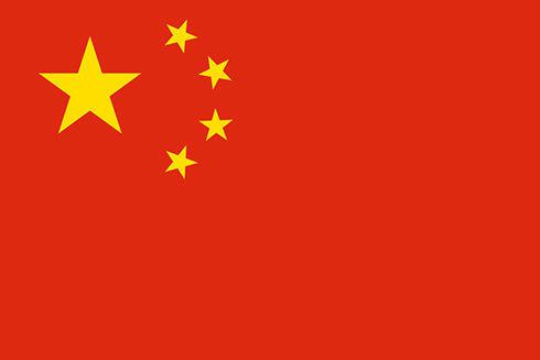 7Ķīnas oficnbspiālās valodas... Autors: Fosilija 9 fakti par Ķīnu!