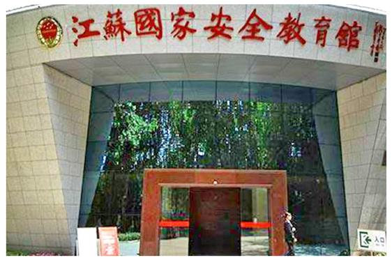 Jiangsu nacionālās... Autors: LeģendāraisDJ Foršākās vietas pasaulē, kuras tu nedrīksti apmeklēt #2