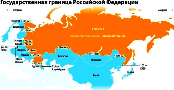 19Krievijai ir robežas ar 16... Autors: 100 A 50 interesanti fakti par Krieviju