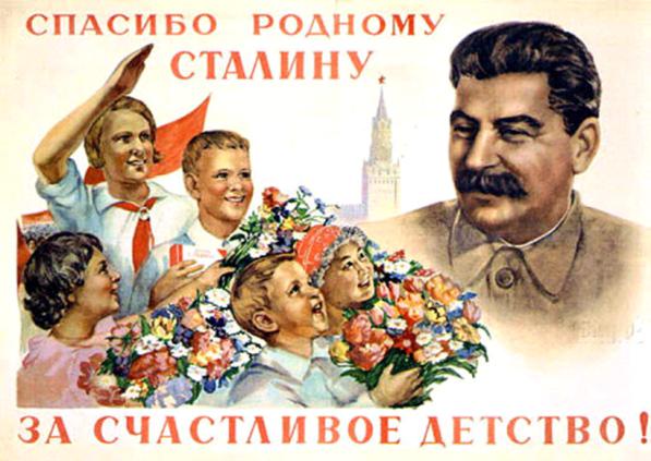 Staļina laika plakātsPaldies... Autors: Fosilija PSRS laiki (2. daļa)