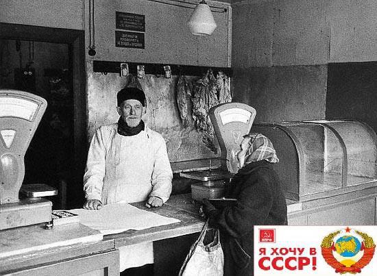 Parasts pārtika veikals bilde... Autors: Emchiks Tirdzniecības vietas Padomju Savienībā